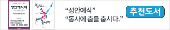 추천도서